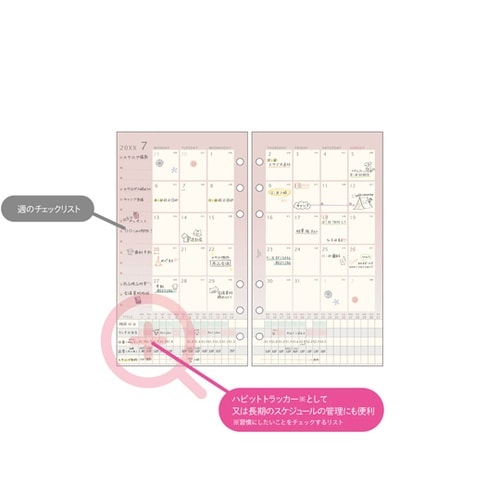 26econa 聖書月間−1 R2600