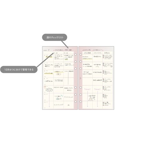 26econa 聖書週間−1 R2600