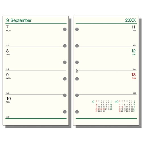 26ダ・ヴィンチ ポケット週間−1 PR