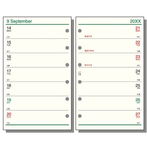 26ダ・ヴィンチ ポケット週間−3 PR