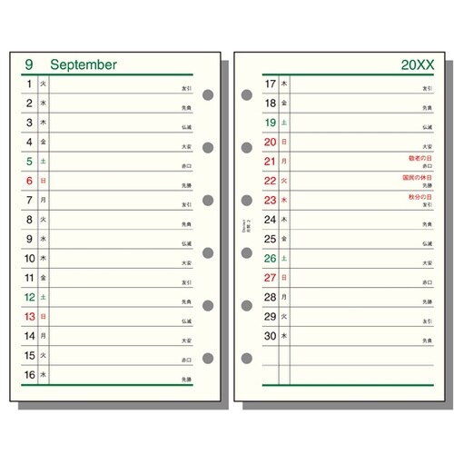 26ダ・ヴィンチ ポケット月間−2 PR