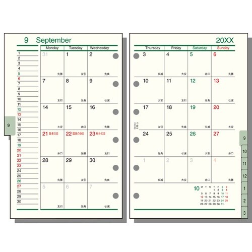 26ダ・ヴィンチ ポケット月間−3 PR