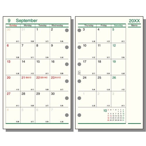 26ダ・ヴィンチ ポケット月間−4 PR