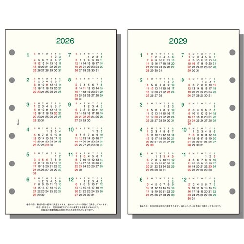 26ダ・ヴィンチ ポケット4年カレンダー