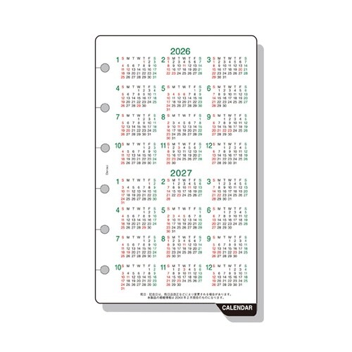 26ダ・ヴィンチ ポケット下敷カレンダー