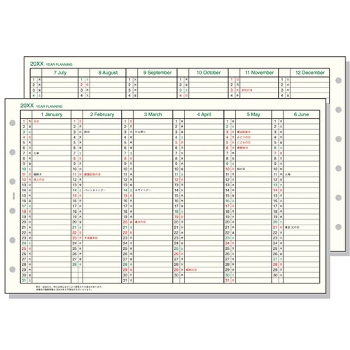 26ダ・ヴィンチ ポケットイヤープランニ