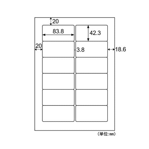 A4タックシール 12面 1冊(20シー