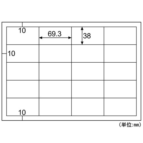 A4タックシール 20面 四辺余白 1冊