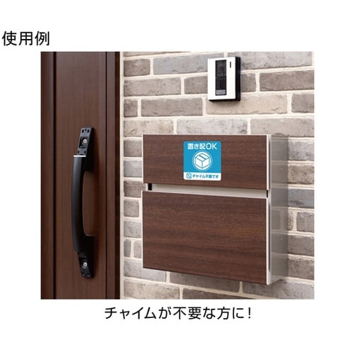 置き配ステッカー 置き配OK チャイム不