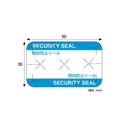 紙製開封防止シール 12面 20パック入