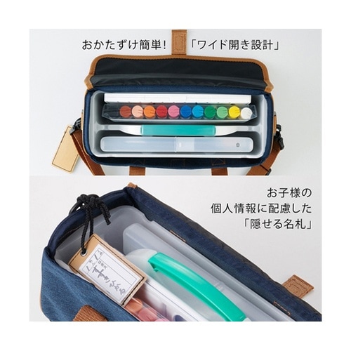 絵の具セット スケッチセット エブリアー