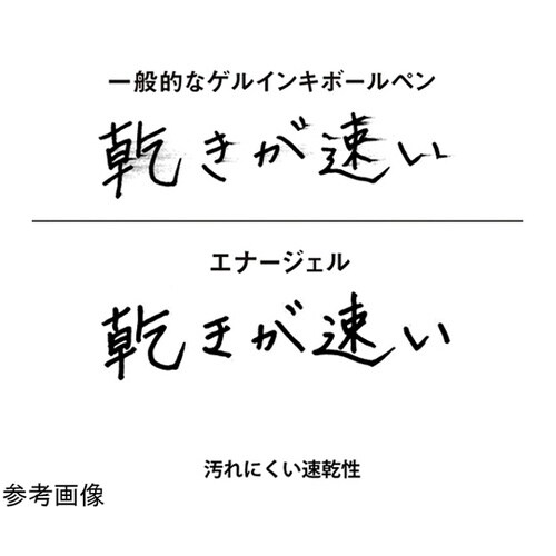 多機能ペン エナージェル 2+S 0.5