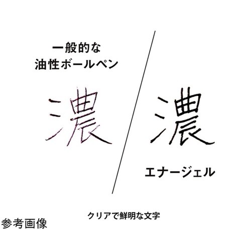 多機能ペン エナージェル 2+S 0.5