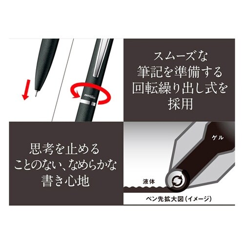 ゲルインキボールペン エナージェル フィ