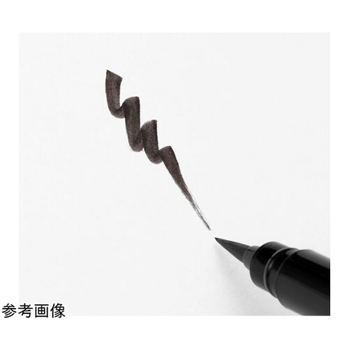 筆ペン ぺんてる筆 携帯用 きらり 桜色