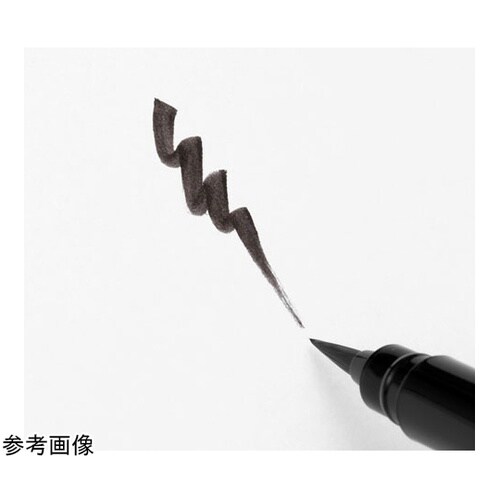 筆ペン ぺんてる筆 携帯用 きらり 金色