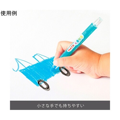 くりだし色鉛筆 くるりら セット 8色