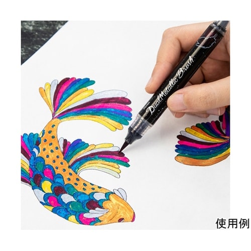 カラー筆ペン デュアルメタリックブラッシ
