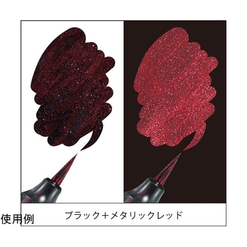 カラー筆ペン デュアルメタリックブラッシ
