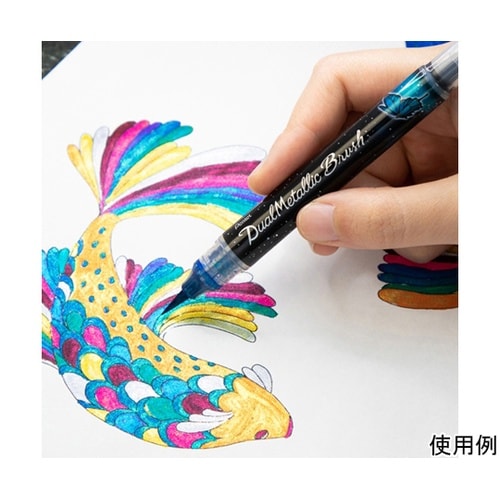 カラー筆ペン デュアルメタリックブラッシ