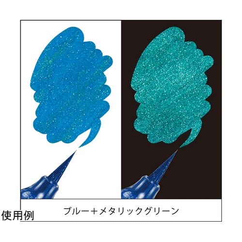 カラー筆ペン デュアルメタリックブラッシ