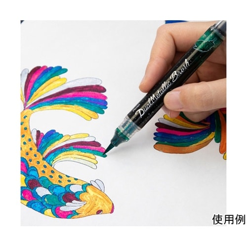 カラー筆ペン デュアルメタリックブラッシ