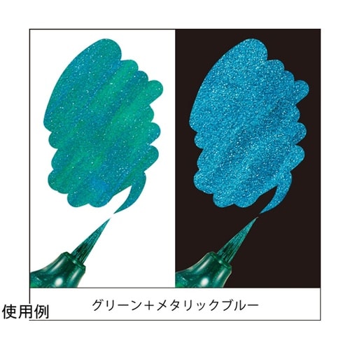 カラー筆ペン デュアルメタリックブラッシ