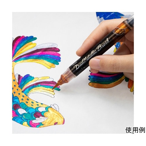 カラー筆ペン デュアルメタリックブラッシ