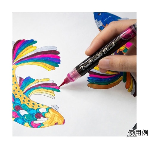 カラー筆ペン デュアルメタリックブラッシ