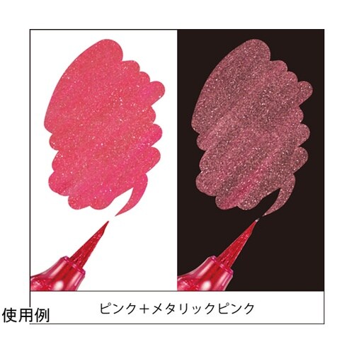カラー筆ペン デュアルメタリックブラッシ