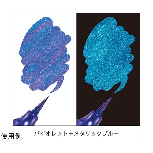 カラー筆ペン デュアルメタリックブラッシ