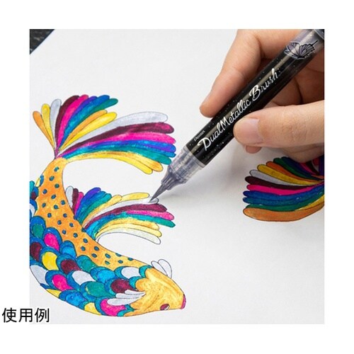 カラー筆ペン デュアルメタリックブラッシ