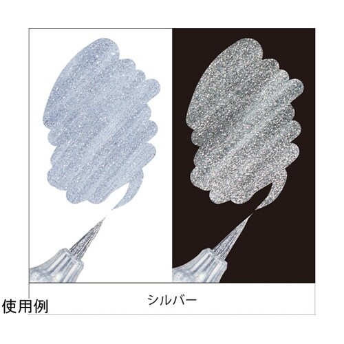 カラー筆ペン デュアルメタリックブラッシ