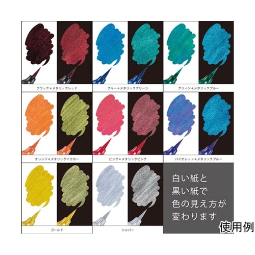 カラー筆ペン デュアルメタリックブラッシ
