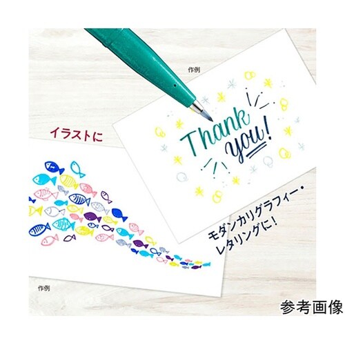 筆ペン 筆タッチサインペン グリーン S