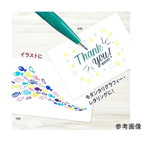 筆ペン 筆タッチサインペン バーガンディ