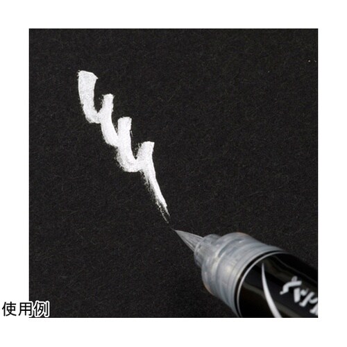 筆ペン ぺんてる筆 銀の穂 XGFH−Z