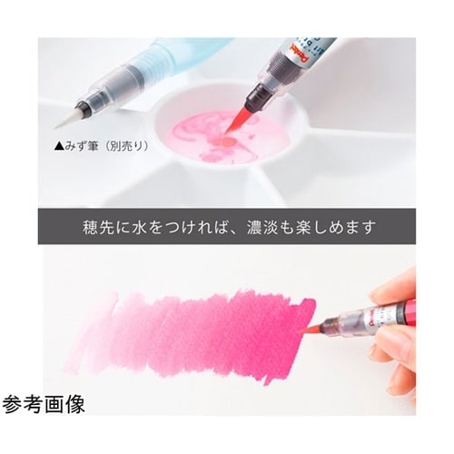 カラー筆ペン アートブラッシュ パープル