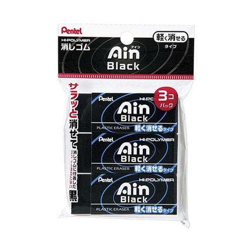消しゴム Pentel Ain ぺんてる