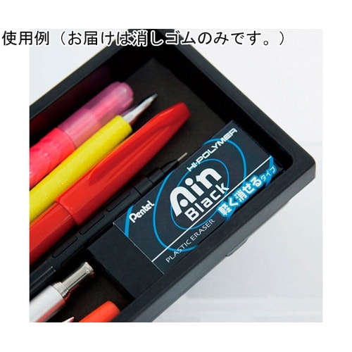 消しゴム Pentel Ain ぺんてる