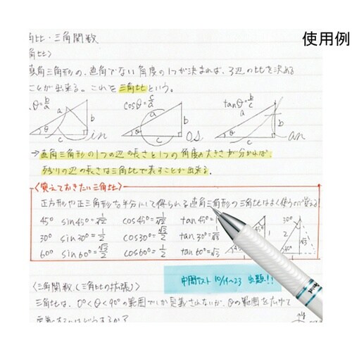 シャープペンシル エナージェル 0.5m