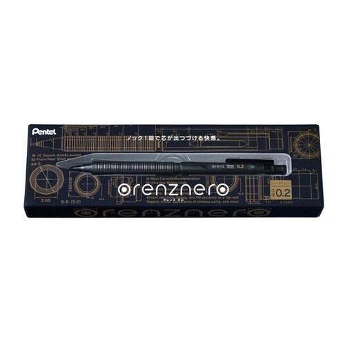 シャープペンシル オレンズネロ 0.2m