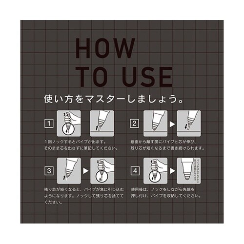 シャープペンシル オレンズネロ 0.2m