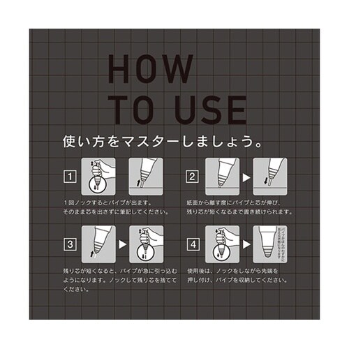 シャープペンシル オレンズネロ 0.3m