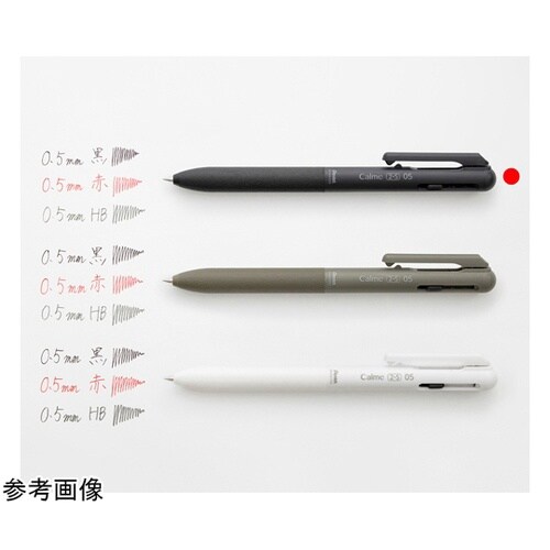 多機能ペン Calme カルム 2+S