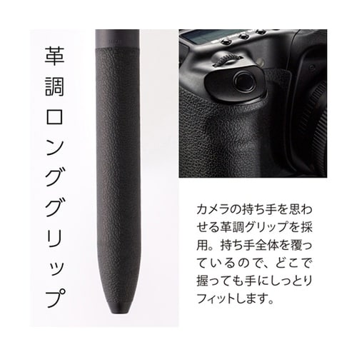 多機能ペン Calme カルム 2+S