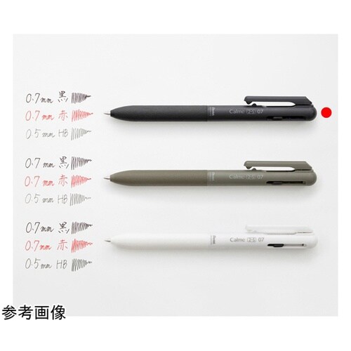 多機能ペン Calme カルム 2+S