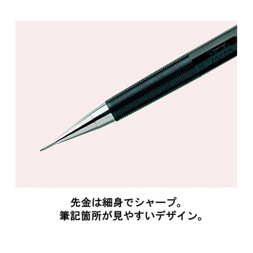 シャープペンシル グラフペンシル 0.5