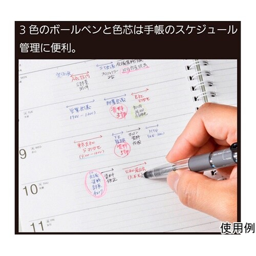 シャープペンシル スーパーマルチ8セット