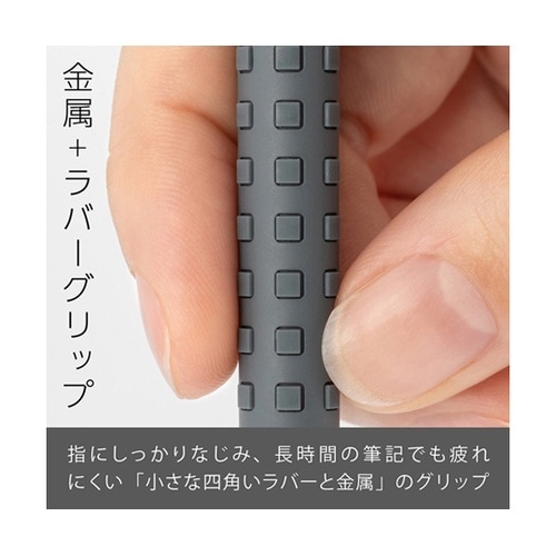 シャープペンシル スマッシュ 0.3mm